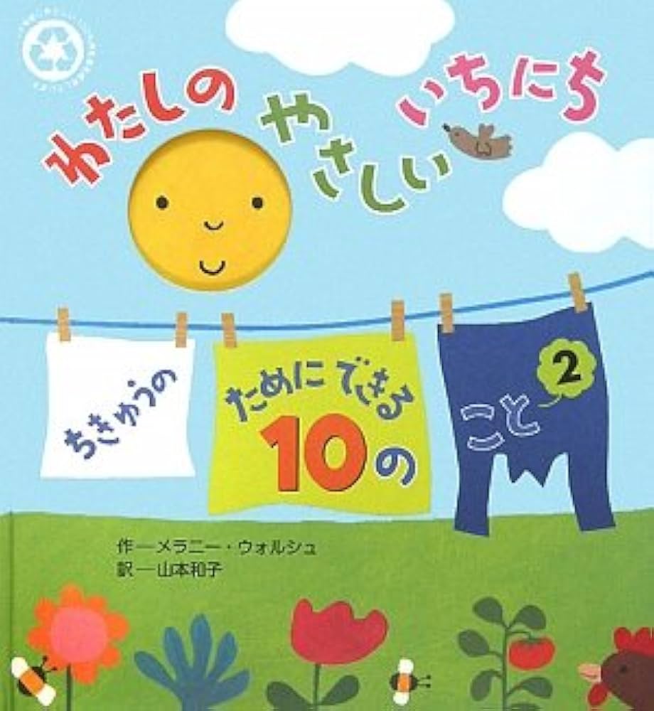 吉成圭子/ちゅう・ちゅう・ちゅう hq720.jpg?sqp=-